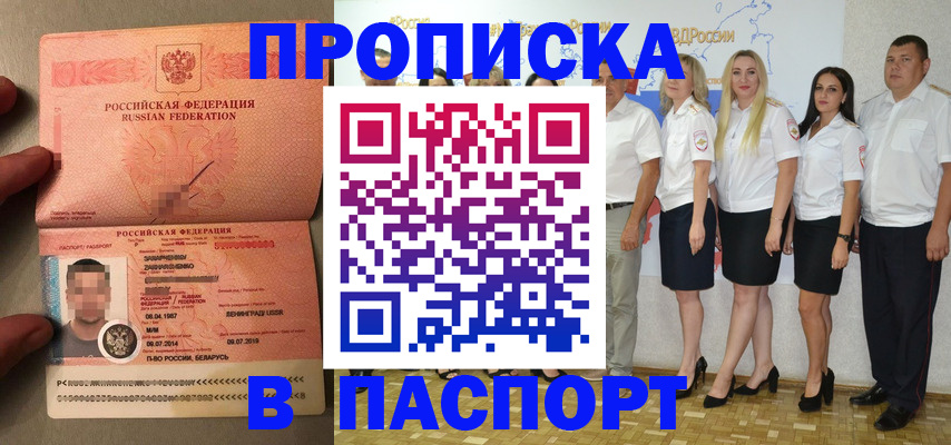 найти адрес прописки в Агрызе